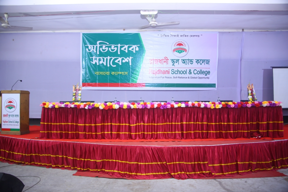 Prise given Guest-2024